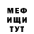 АМФЕТАМИН 97% Anita Helgerud