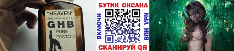 Бутират BDO  Купить  Асино 
