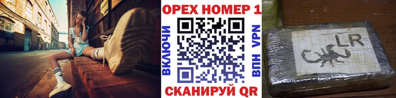 КОКАИН Columbia  Купить закладки  Асино 