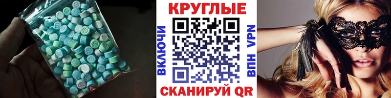 ЭКСТАЗИ DUBAI  Купить где  Асино 