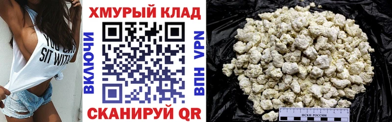 ГЕРОИН хмурый  Купить где  Асино 