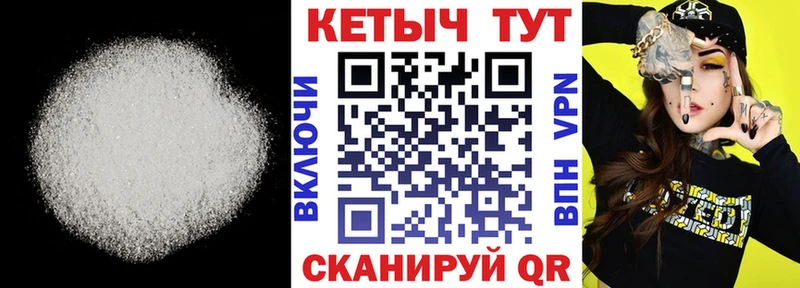 Кетамин VHQ  Купить  Асино 