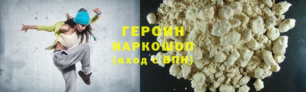 МДМА Куйбышев