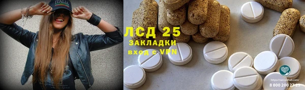 МДМА Куйбышев