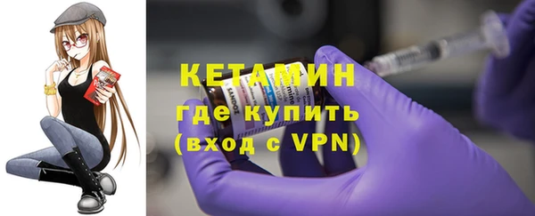 МДМА Куйбышев