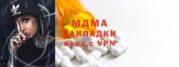 каннабис Кулебаки