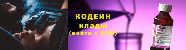 МДМА Куйбышев