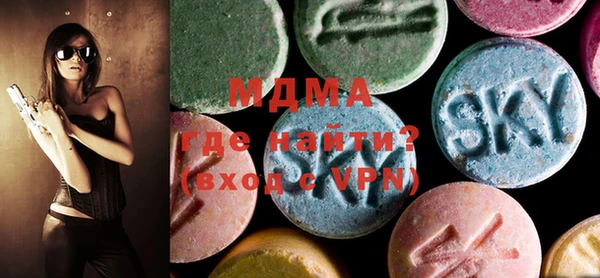 МДМА Куйбышев