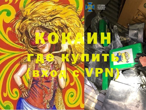 каннабис Кулебаки