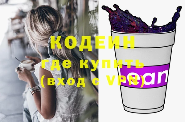 МДМА Куйбышев