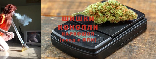 МДМА Куйбышев