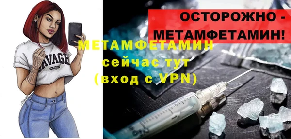 МДМА Куйбышев