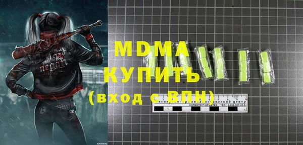 МДМА Куйбышев