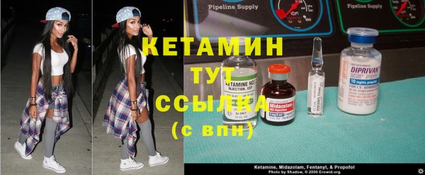МДМА Куйбышев