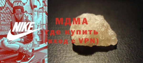 МДМА Куйбышев