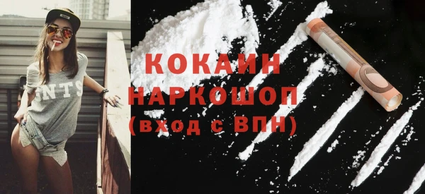 МДМА Куйбышев