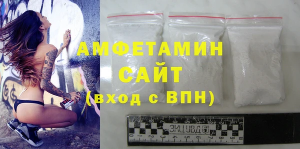 МДМА Куйбышев