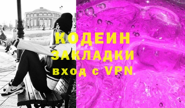 каннабис Кулебаки