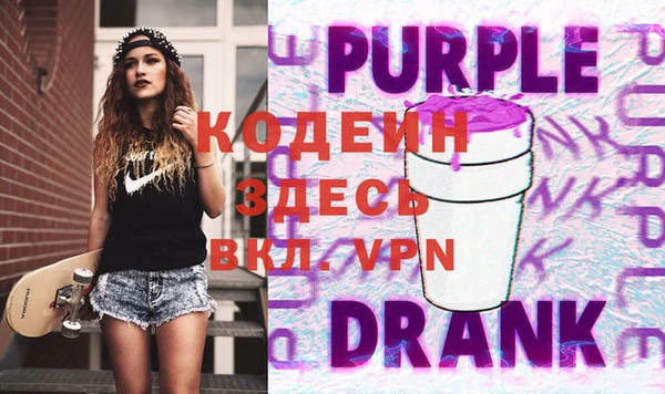 МДМА Куйбышев