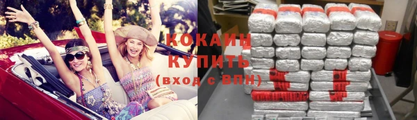 каннабис Кулебаки