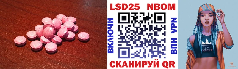 Лсд 25 экстази ecstasy  Купить закладки  Асино 