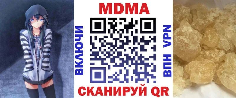 MDMA кристаллы  Купить где  Асино 