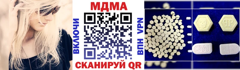 MDMA VHQ Асино