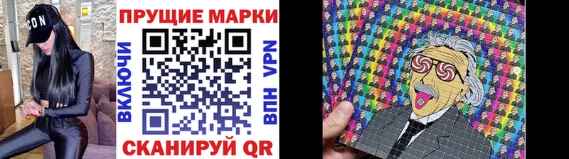 Купить закладки  Асино  Марки 25I-NBOMe 1,8мг 