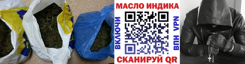 Купить  Асино  ТГК гашишное масло 